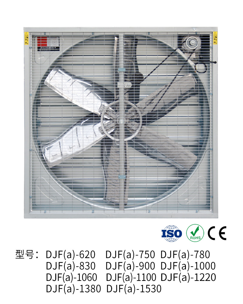 DJF(a)系列大百葉重錘式風(fēng)機(jī)