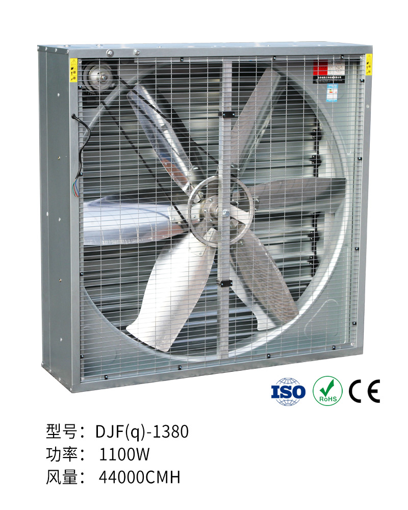 DJF(q)系列推拉式風(fēng)機(jī)