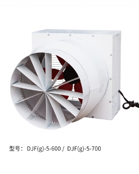 DJF(g)-5正壓風(fēng)機(jī)